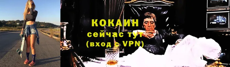 Наркота Братск Cocaine  Амфетамин  Меф  ГАШ  Каннабис  Alpha PVP 