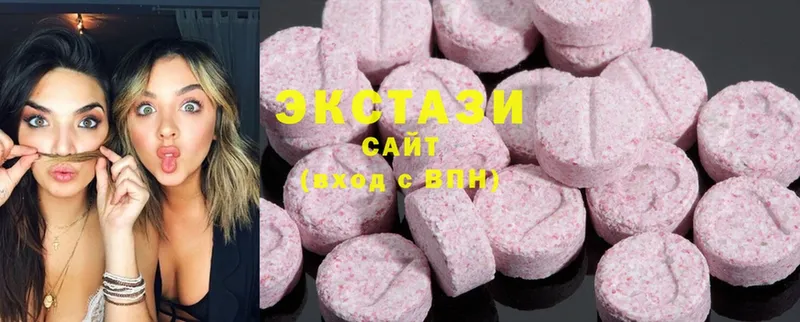 наркотики  Братск  Ecstasy 280мг 