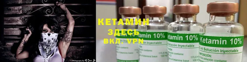 КЕТАМИН ketamine  кракен онион  Братск 